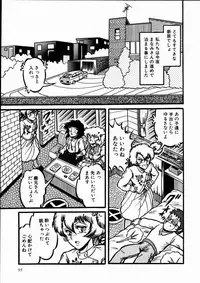 [Kousaka Haruka] Momoiro Bloomers