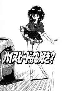 [Cremutsu Cule] Vampire