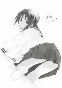 (COMITIA102) [Secret Dmain] Un etudiant de la fille ~rencontre~ (Original)