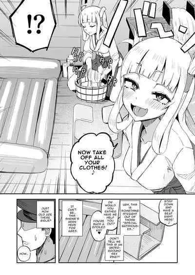 [Futamare (akiAmare)] Futanari Futago Miko Tamahou-chan to Tamaran-chan | Futanari Twin Shrine Maidens [English] [Digital]