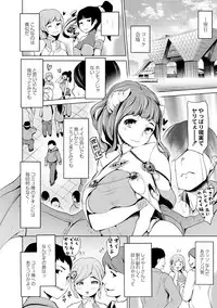 COMIC Reboot Vol. 02