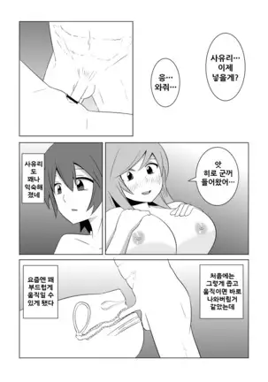 Watashi no Nii-san wa...