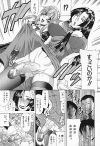 [Gura Nyuutou] Escape