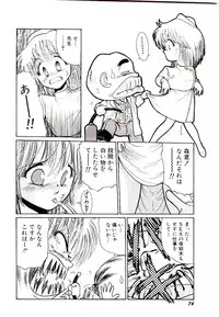 [Cremutsu Cule] Q's COMIC