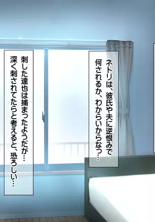 Saikyō no haramase kyoka-shō jusei tanetsuke kanryō