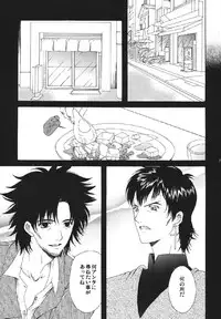 [URARA] fate rewind+ (fate)