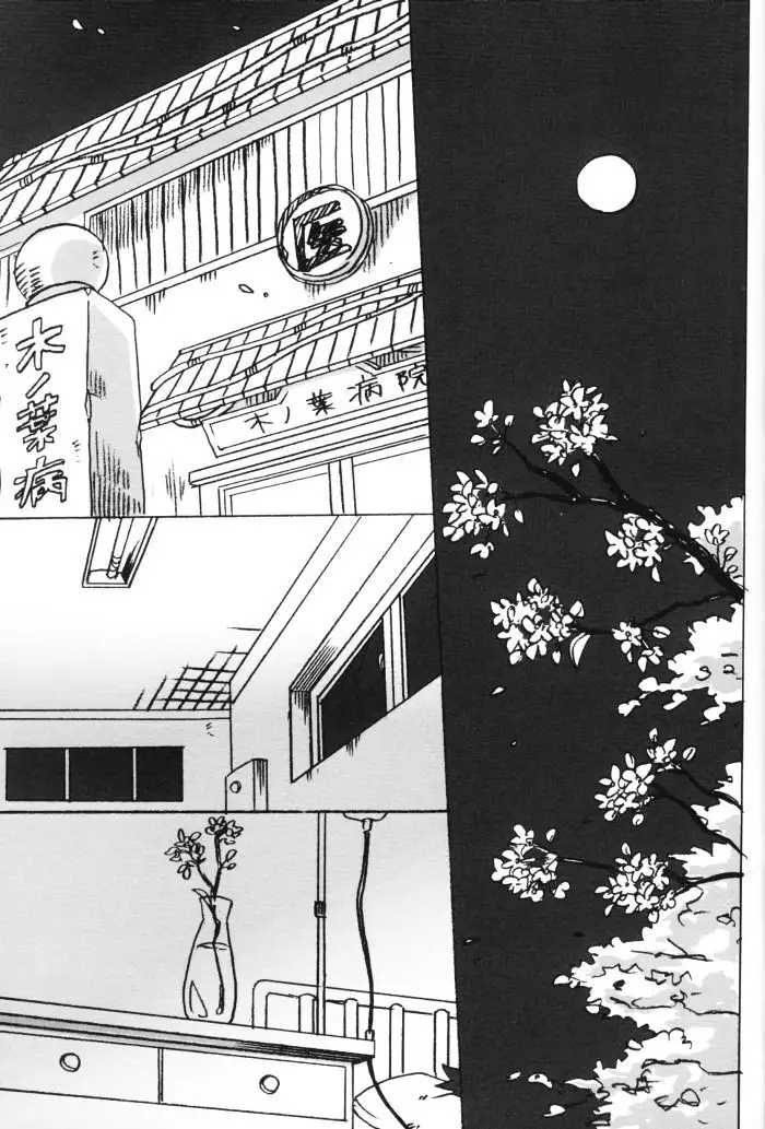 13 Year-Old Report – Naruto