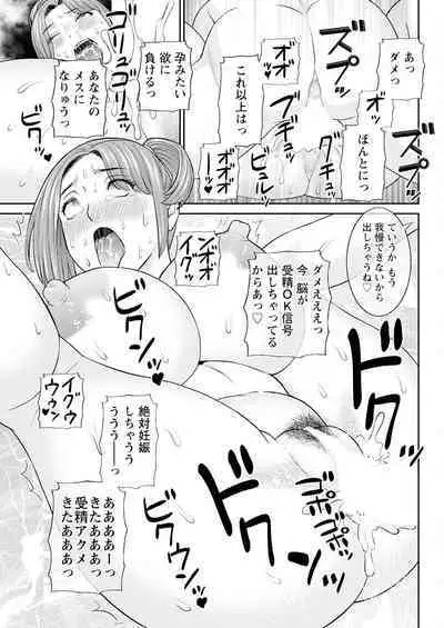 Action Pizazz 2023-08