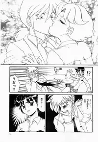 [Makita Aoi] Hentai Dai Kessen