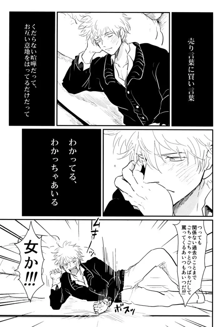 Kurasu