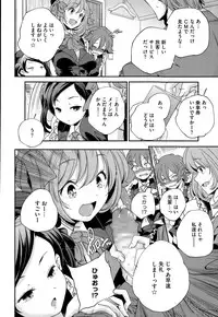 COMIC Megastore Alpha 2015-05