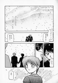 [Akiba Nagi] Houkago