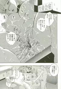 [Maami] HHHH - Four H