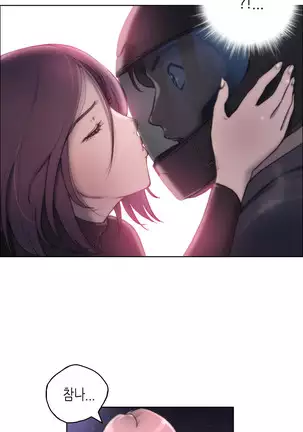 Erotic Sensuality & Perception 1-13