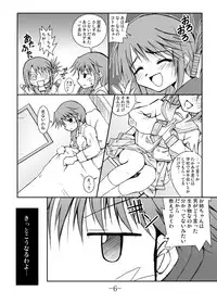 [馬栗産業] GURIMAGA’こまきちっく’