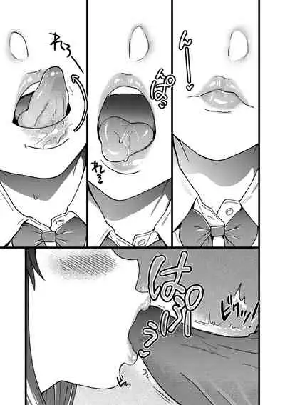 [Shiwasu no Okina] Please! Freeze! Please! [Digital]