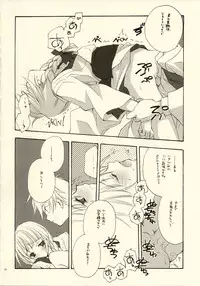 (CR33) [Kyougetsutei (Miyashita Miki)] genyou