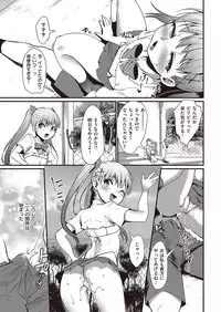 COMIC Kairakuten 2016-10 [Digital]