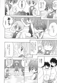 [Anthology] Pure Petit Vol. 20