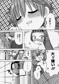 Comic Megastore 2003-12