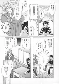 [Yorozu Ichi] Koko de Ikasete