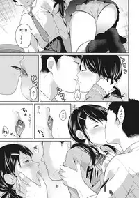[Fumitsuki Sou] 1LDK+JK Ikinari Doukyo? Micchaku!? Hatsu Ecchi!!? Ch. 1-16