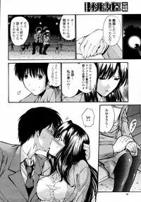 COMIC Momohime 2008-01