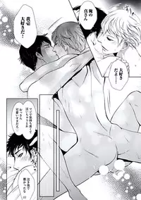 [Chouno Shibuki] Haitokukan