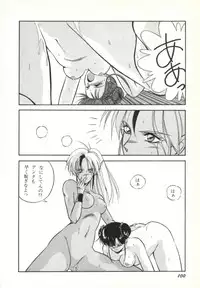 [Orikura Makoto] Rairai Youma Kitan!