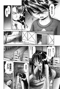 COMIC XO 2008-01 Vol. 20