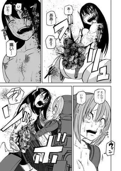 Kourin! Akuma Friends - Advent! Devil Friends