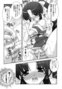 COMIC Potpourri Club 2007-03