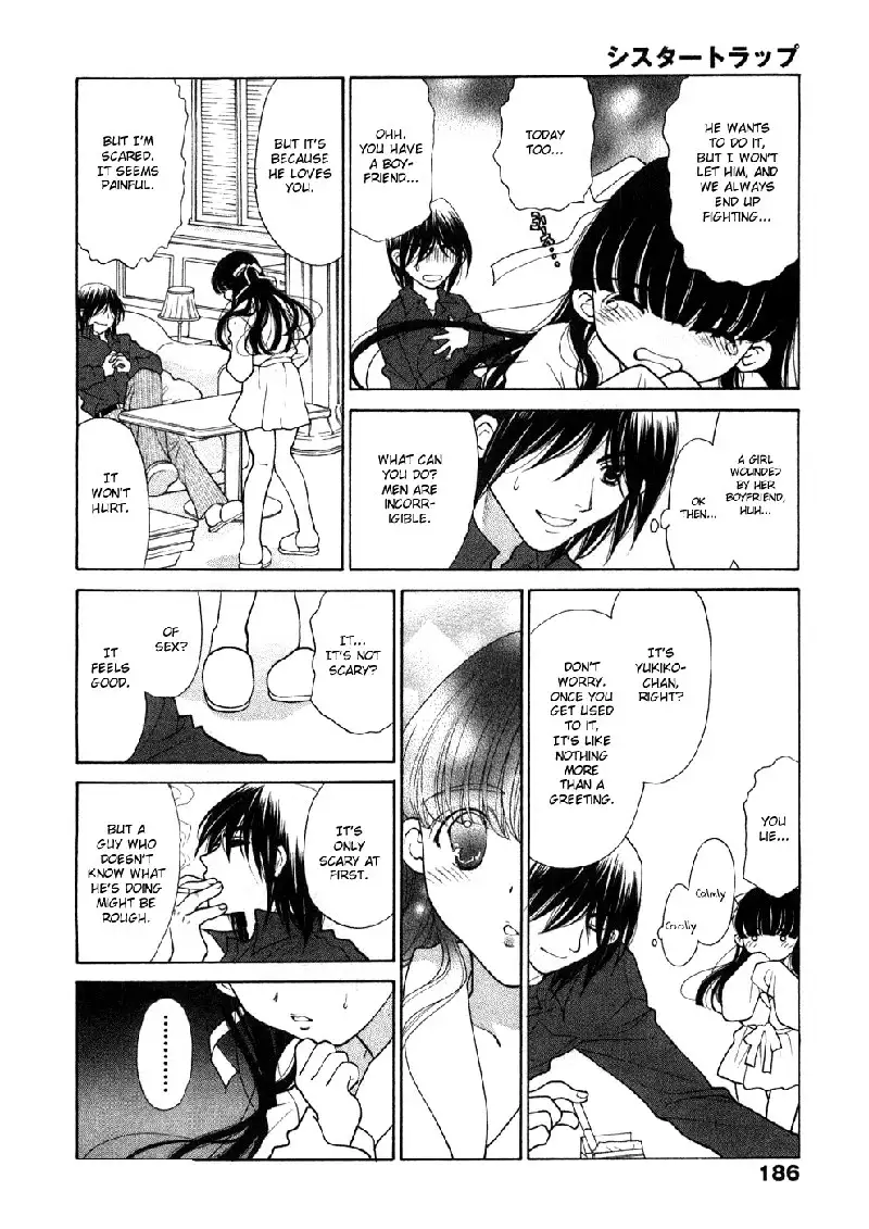 Sister Trap V1 - Extra Ch2