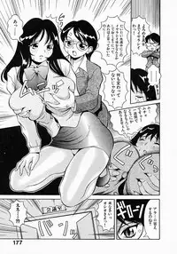 [Sekiken] Go! Go! Girl Plus