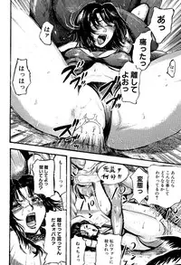 [Kamakiri] Gakkou Seikatsu Saigo no Hi - School Life Last Day