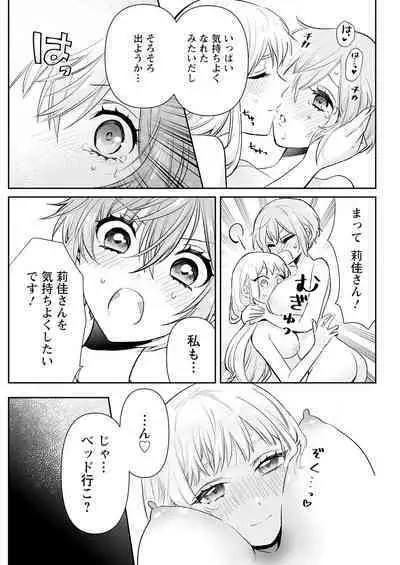 Action Pizazz 2023-08