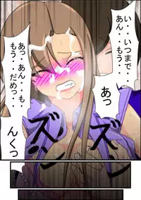 [Goten-san] Boku no Kateikyoushi