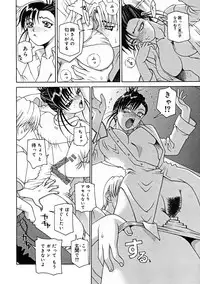 Comic Megastore 2004-11