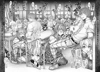 [Kashiwa-ya (Hiyo Hiyo)] Saimin Gakuen Rankou-Ka -CONCEPT-×-PLUS-α-ALPHA-