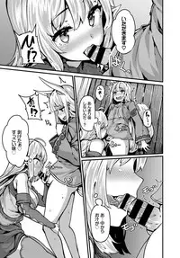 COMIC BAVEL 2018-04 [Digital]