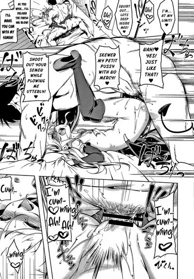 Love Petit Gate Ch. 1-2