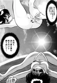 [Eiri Kiku] Kajuu Ningyou - Juicy Doll -