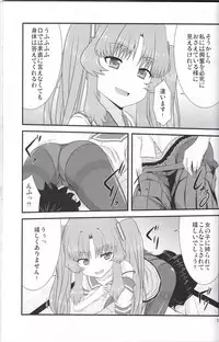 [GUILTY HEARTS (FLO)] Acid Lemonade (Ano Natsu de Matteru)