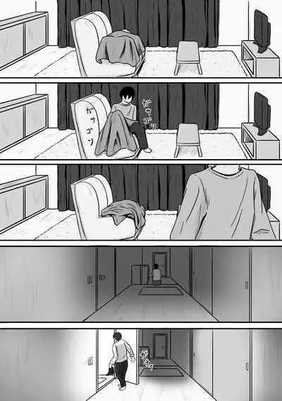 Hitozuma Boots no Yuuwaku ni Boku wa Katenai