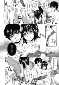 [Tsuruta Bungaku] Hanahira Torori