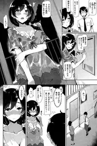 COMIC Kairakuten BEAST 2015-09