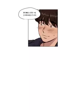 [Ramjak] Atonement Camp Ch.0-36 (Chinese)