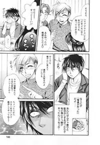 [Nikudanmaru] Mega-Oppai