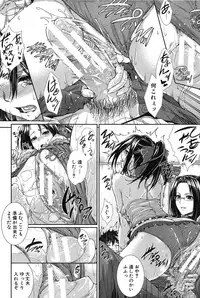 [Zucchini] Boku wa Kanojo no Marmot!