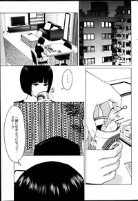 Action Pizazz Special 2013-09